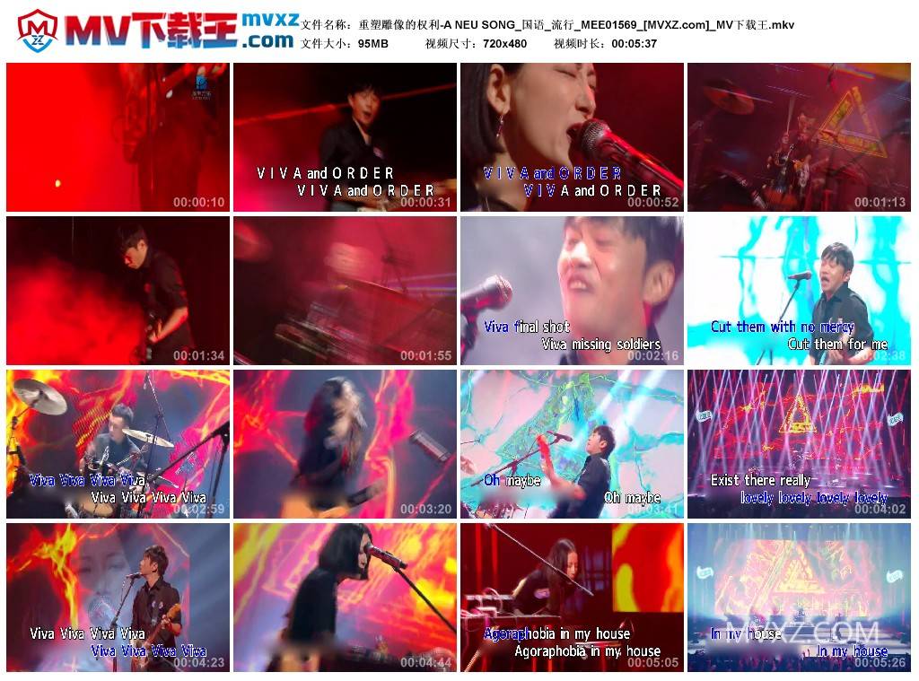 重塑雕像的权利-A NEU SONG_国语_流行_MEE01569